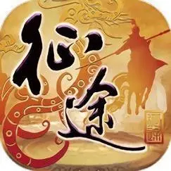征途100锭